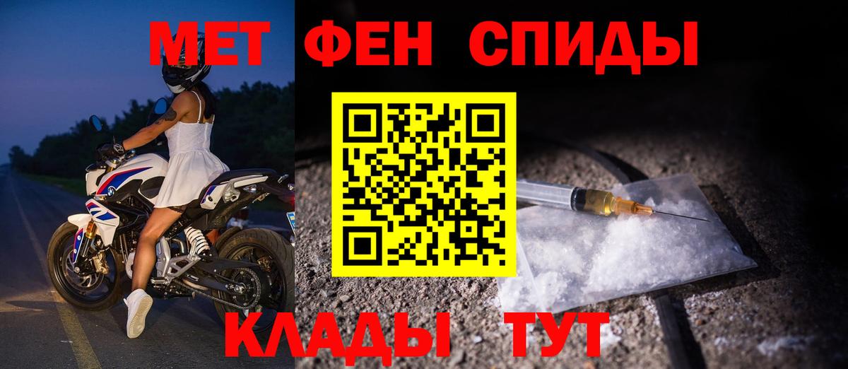 АМФ 97% Нижний Тагил