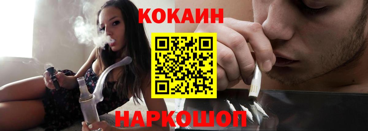 Cocaine  COCAIN Эквадор  Вход с VPN  Нижний Тагил  Кокаин Перу 