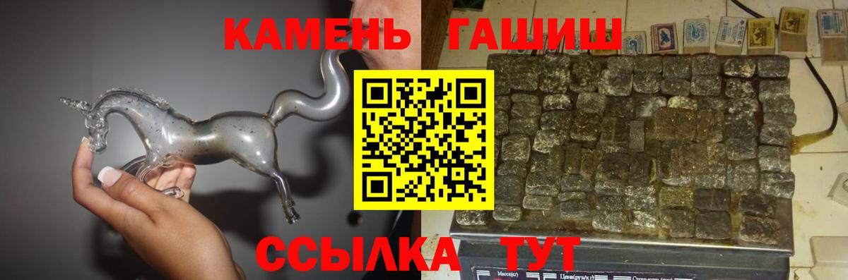 ГАШИШ hashish  продажа наркотиков  ГАШ  Нижний Тагил  Вход с VPN 