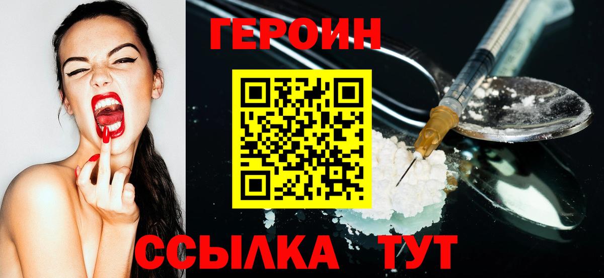 Cocaine  Каннабис  НБОМе  Меф кристаллы  Купить наркотик  Нижний Тагил  Экстази  Вход с VPN 