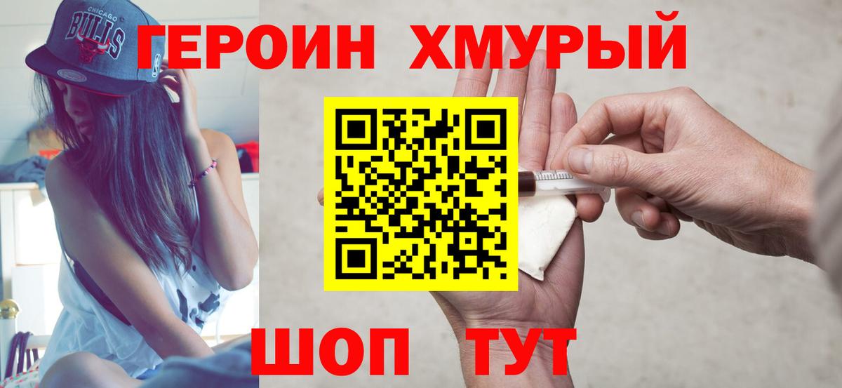 Конопля Нижний Тагил