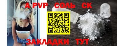 амфетамин Пыть-Ях