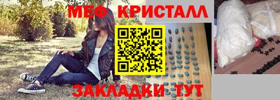 амфетамин Пыть-Ях