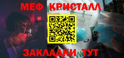 первитин Рыбинск