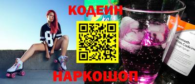 первитин Рыбинск