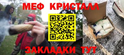 амфетамин Пыть-Ях