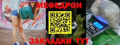 амфетамин Пыть-Ях