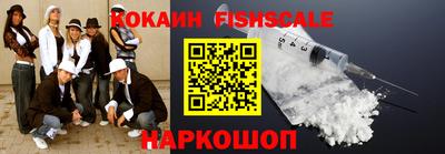 ешки Пушкино
