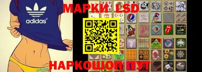 ешки Пушкино