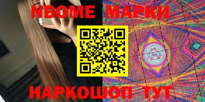 первитин Рыбинск