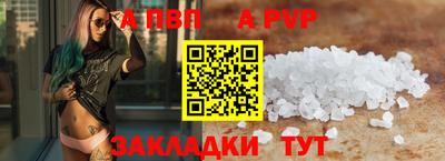 первитин Рыбинск