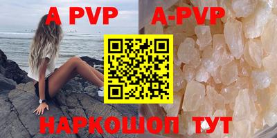 крисы Рязань