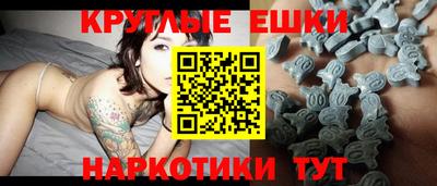 ALPHA PVP Рузаевка