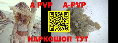 амфетамин Пыть-Ях