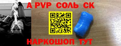 крисы Пугачёв