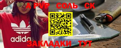 амфетамин Пыть-Ях