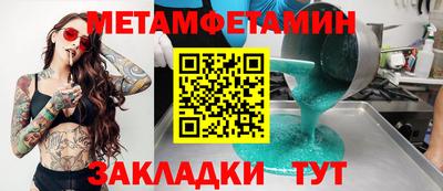 амфетамин Пыть-Ях