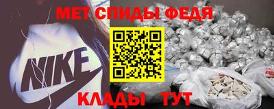 ALPHA PVP Рузаевка