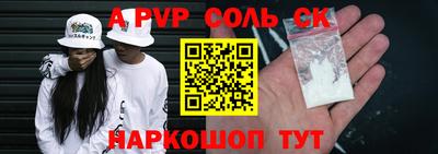 крисы Пугачёв