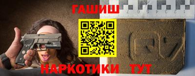 амфетамин Пыть-Ях