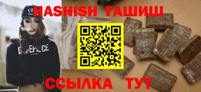 амфетамин Пыть-Ях