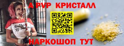 крисы Пугачёв