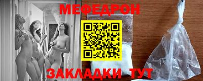 первитин Рыбинск