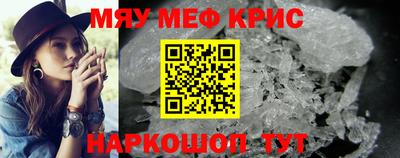 первитин Рыбинск