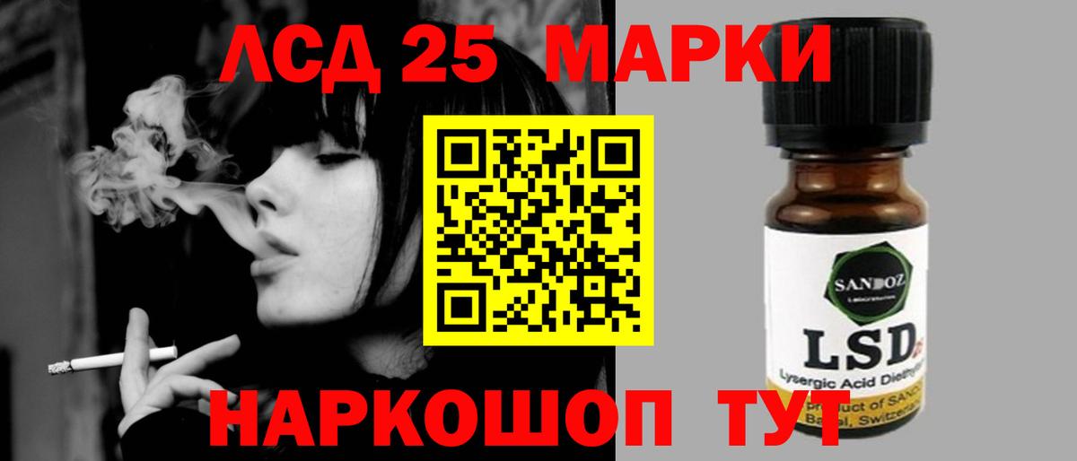 Нижний Тагил  ЛСД экстази ecstasy  LSD-25 экстази  Вход с VPN  LSD-25 экстази ecstasy 