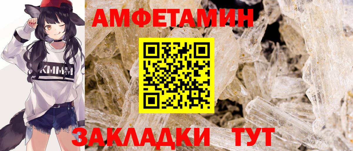 Нижний Тагил  Метамфетамин  Вход с VPN  Первитин Methamphetamine 