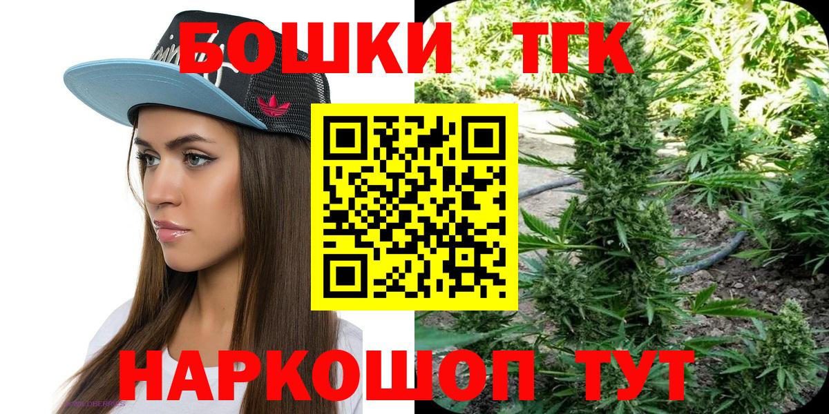 Бошки марихуана индика  Бошки марихуана VHQ  Нижний Тагил  Марихуана план  Вход с VPN  Шишки марихуана марихуана 