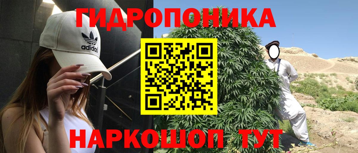 МАРИХУАНА марихуана Нижний Тагил